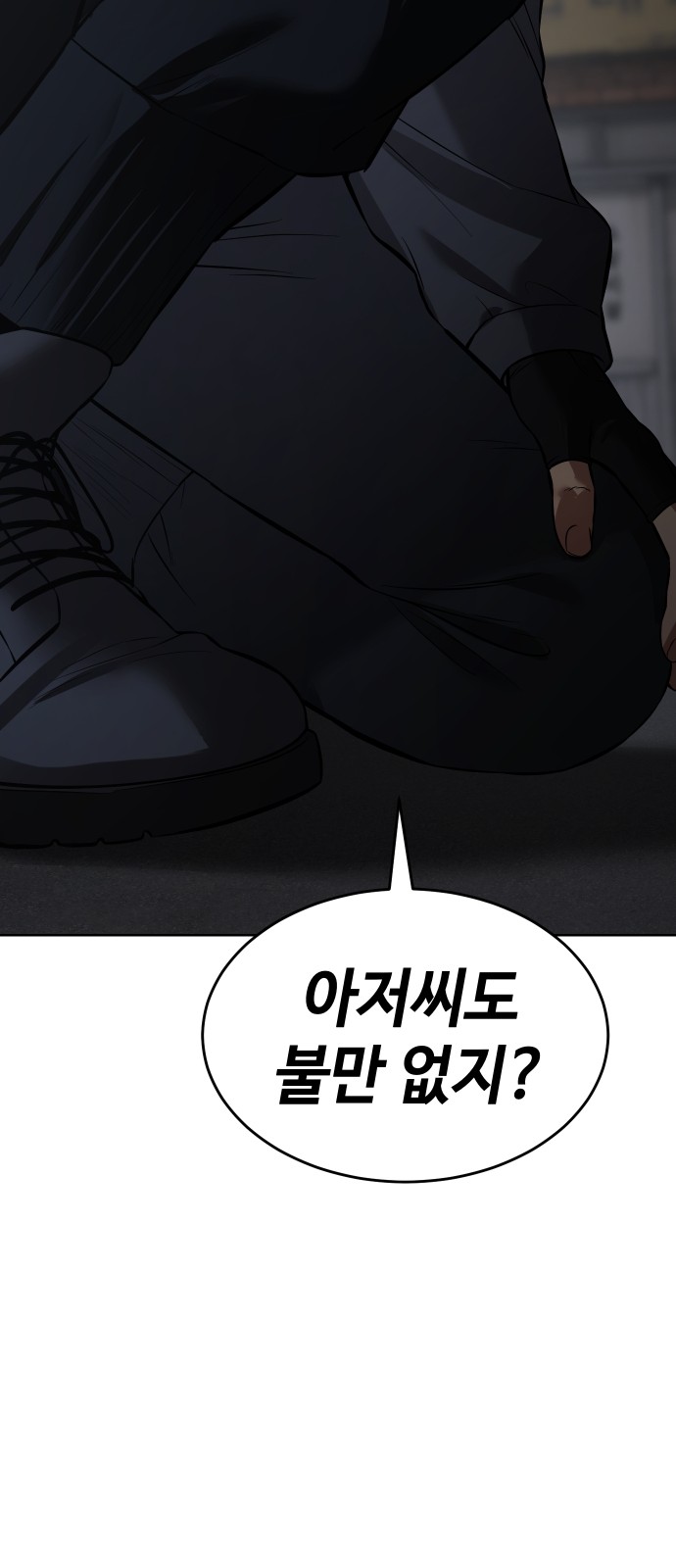 108 페이지