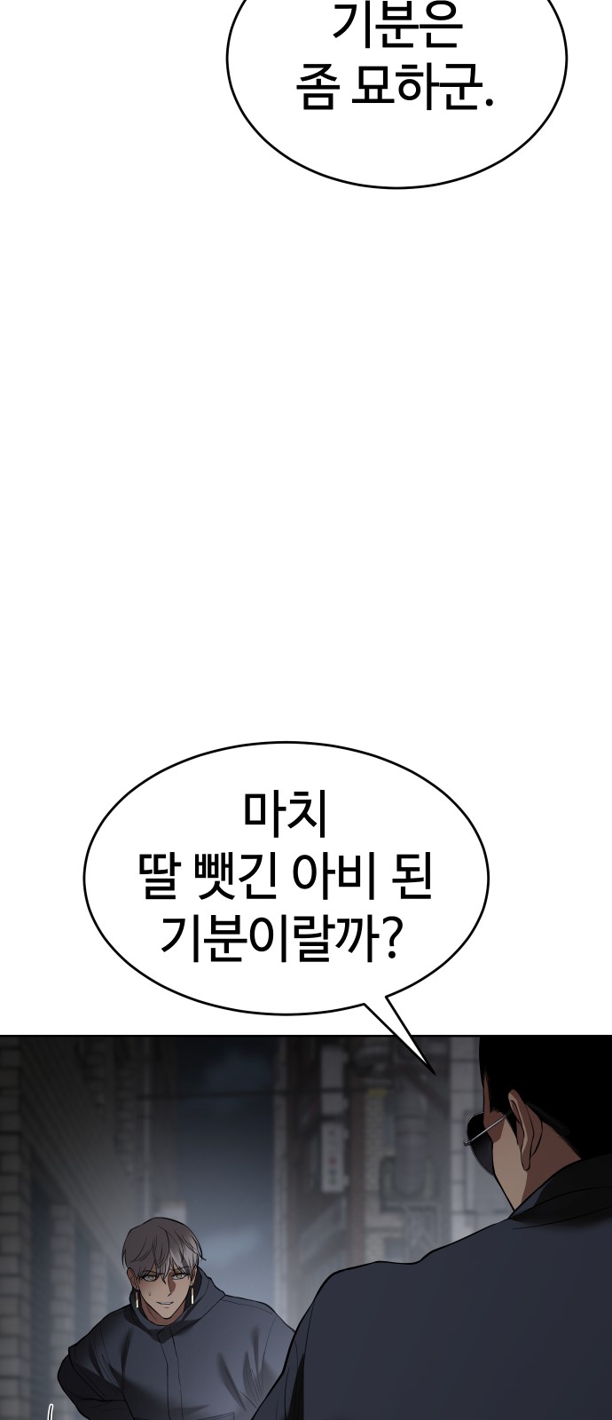 110 페이지
