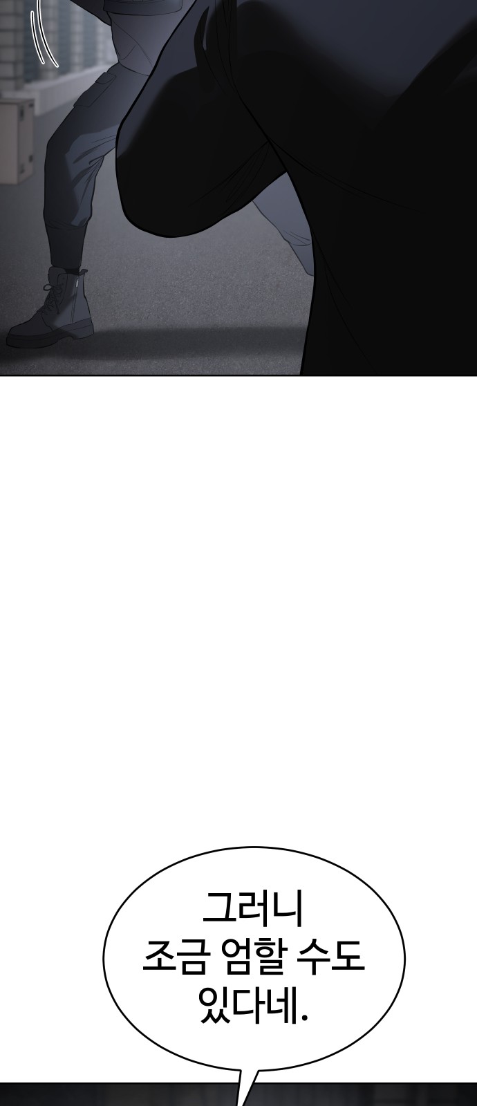 111 페이지