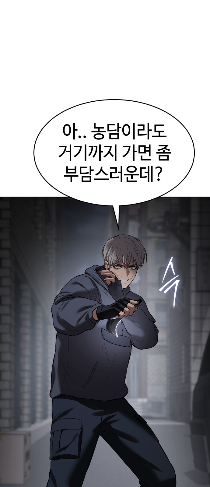 113 페이지