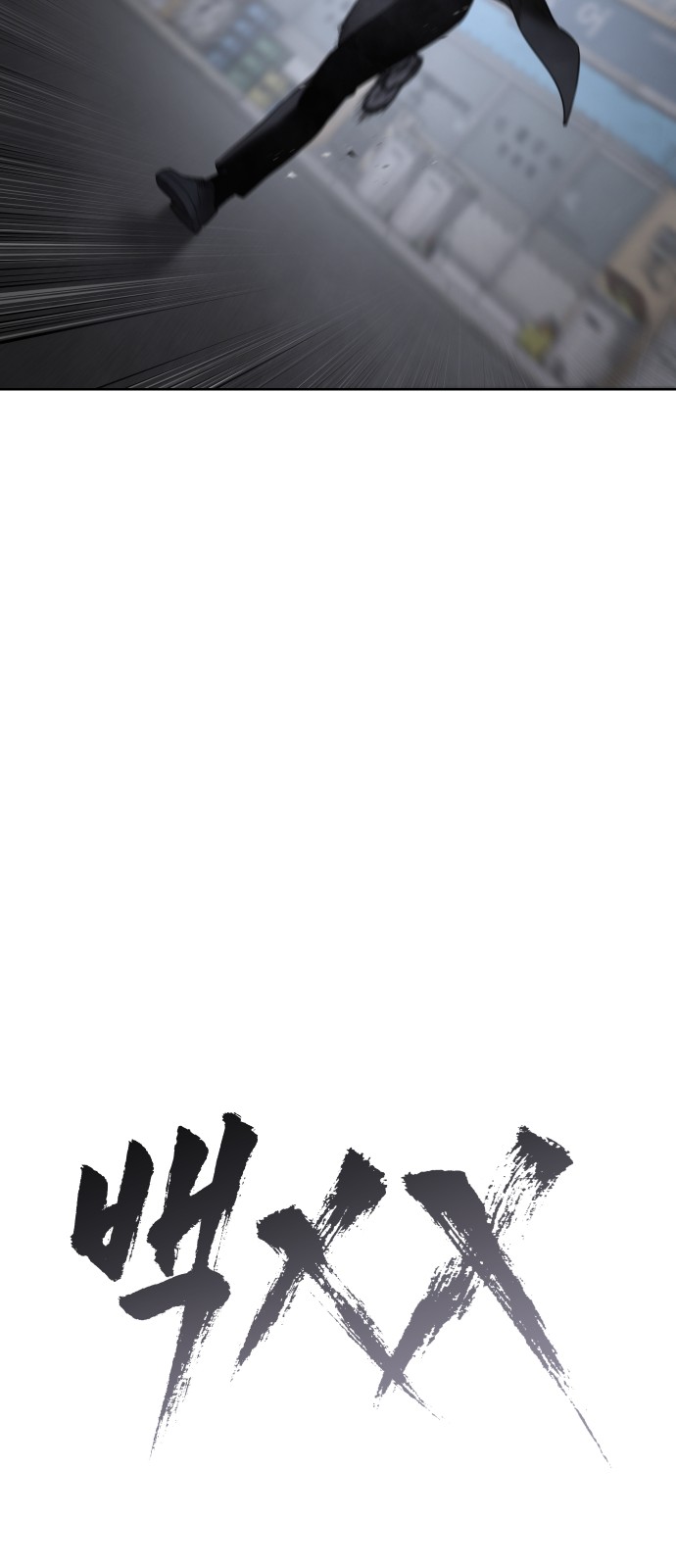 117 페이지