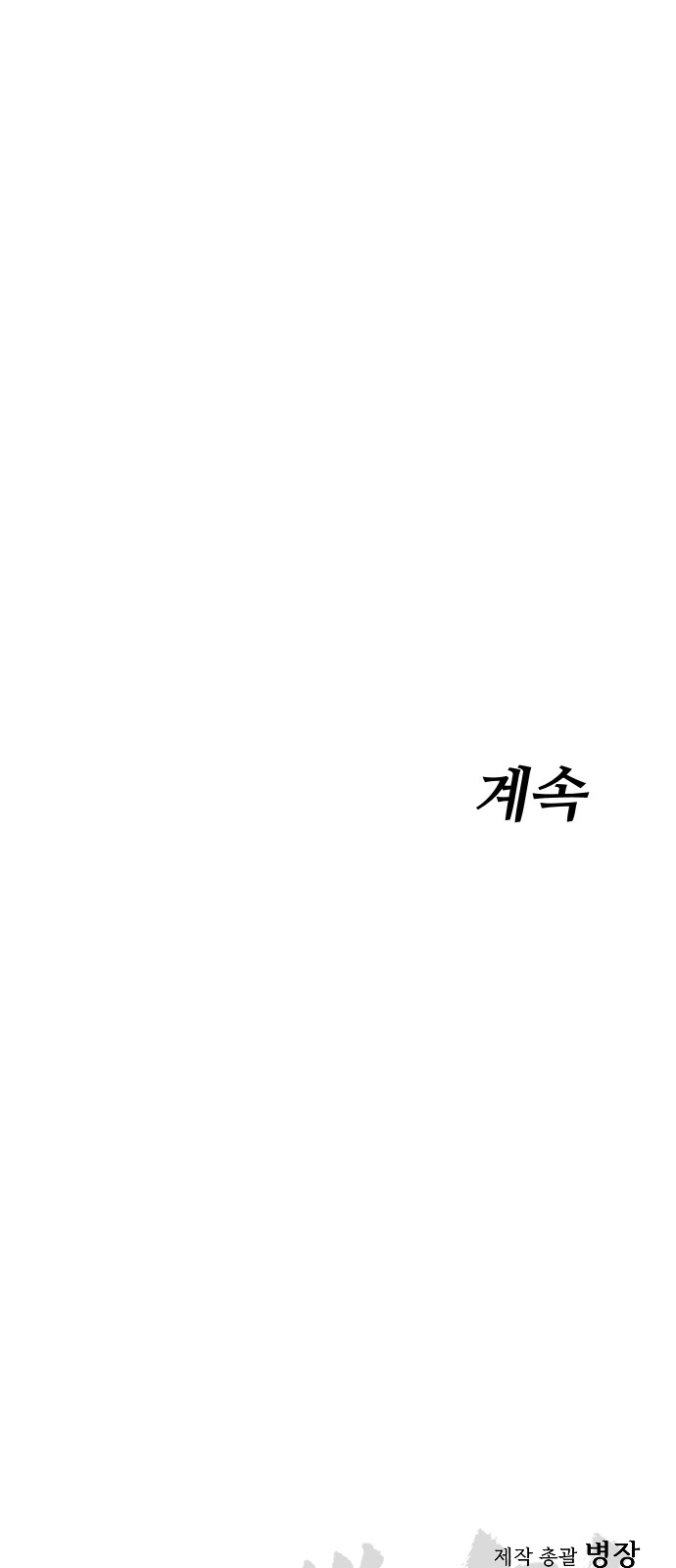 118 페이지
