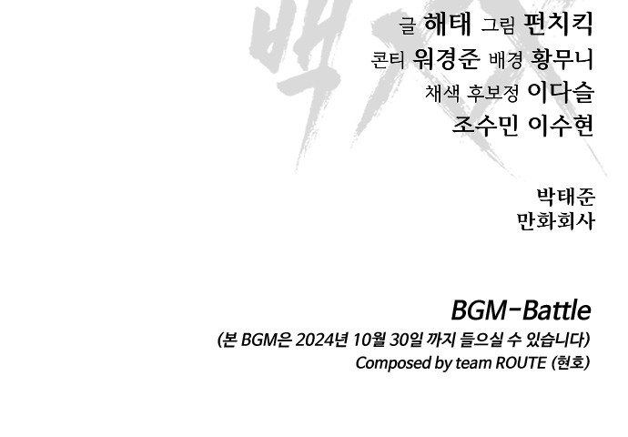 119 페이지