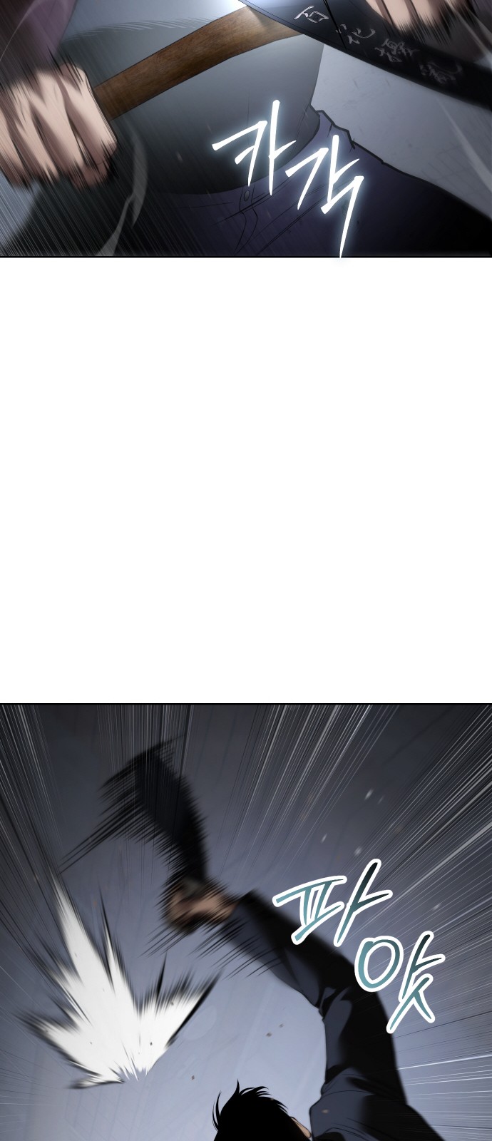 77 페이지