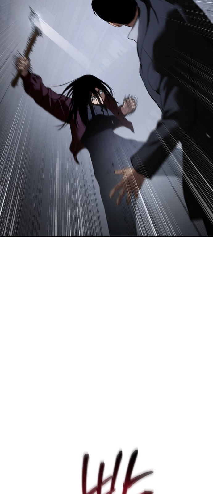 78 페이지