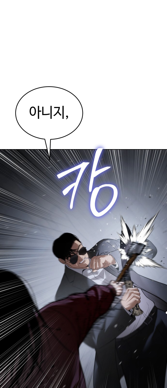 82 페이지