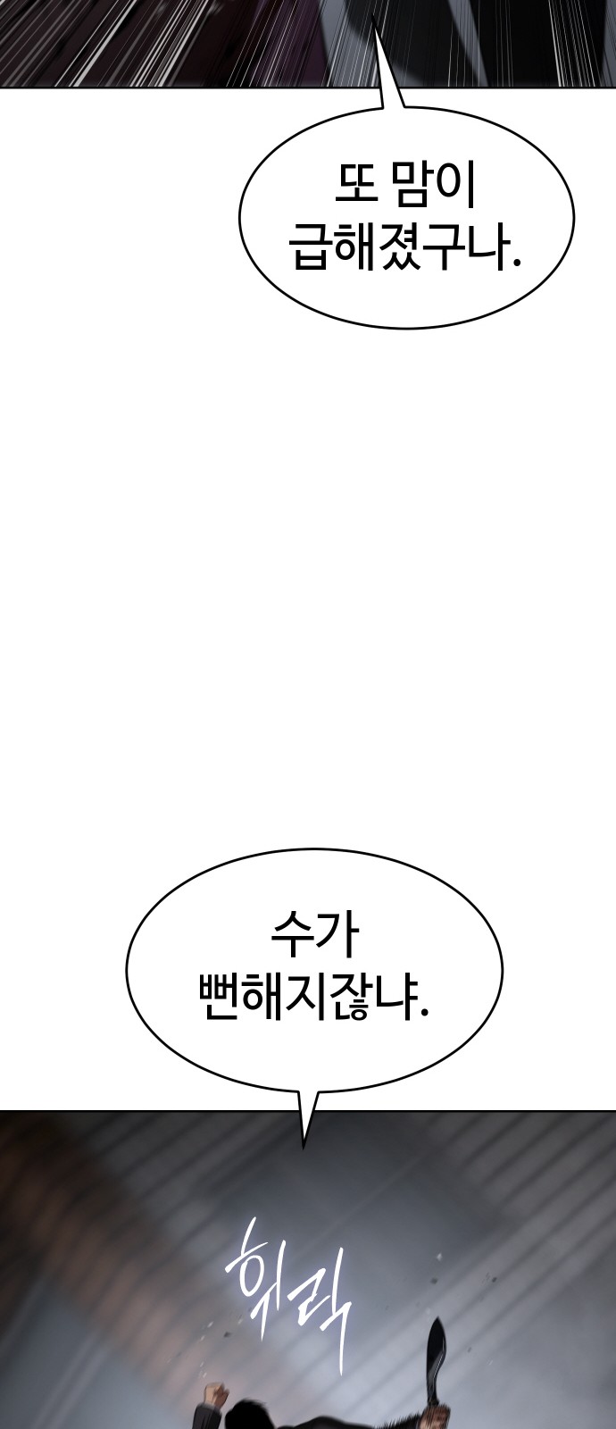 83 페이지