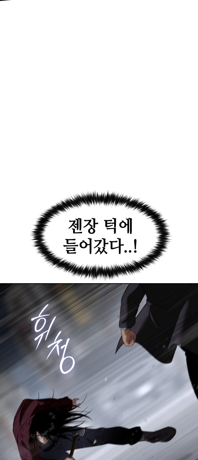 86 페이지