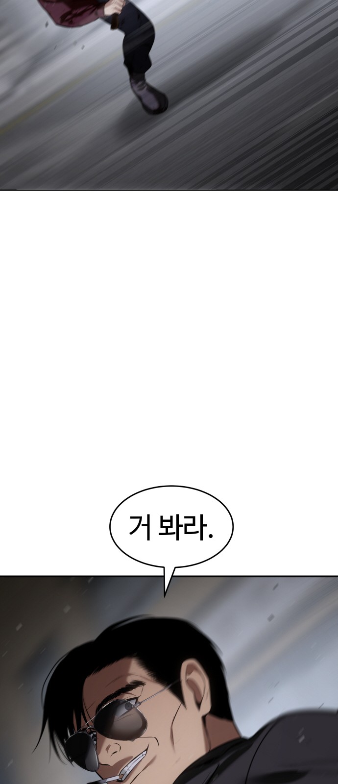 87 페이지