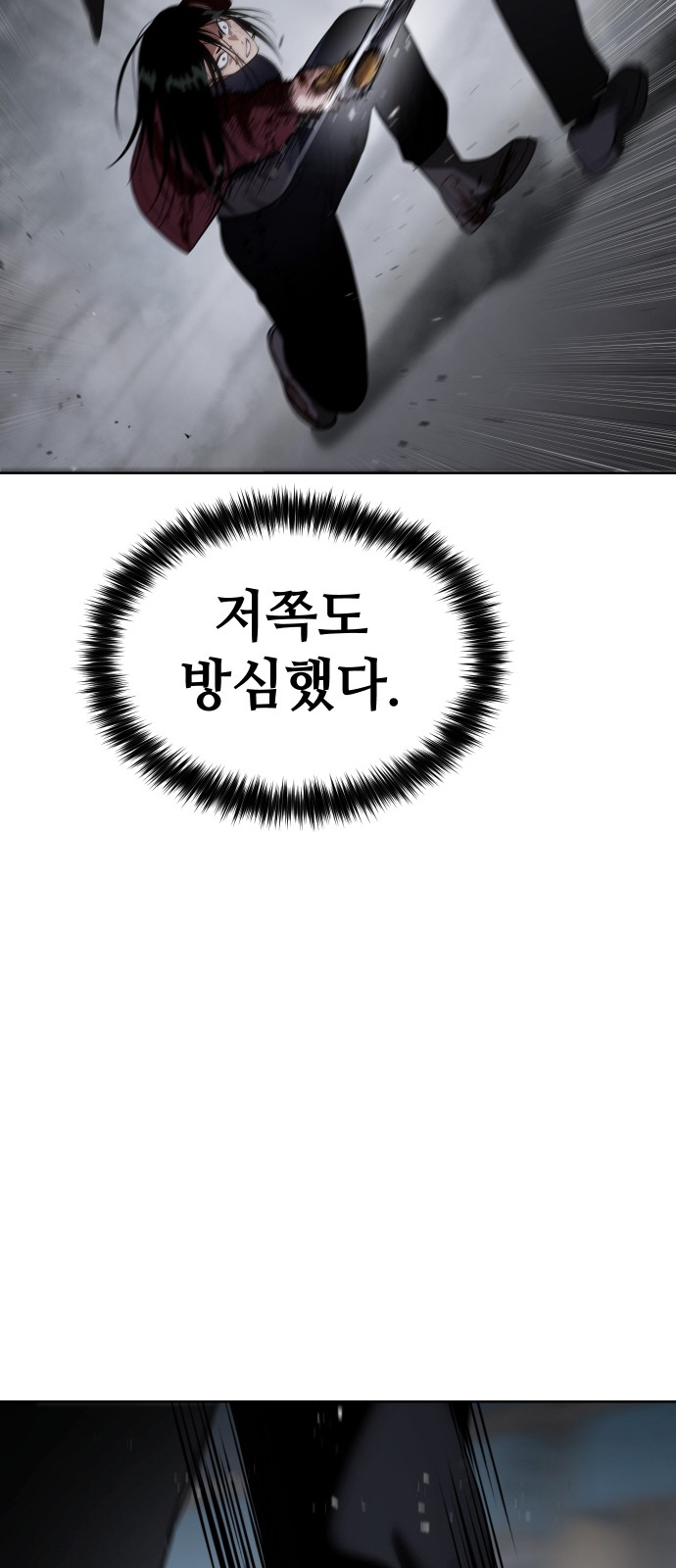 90 페이지