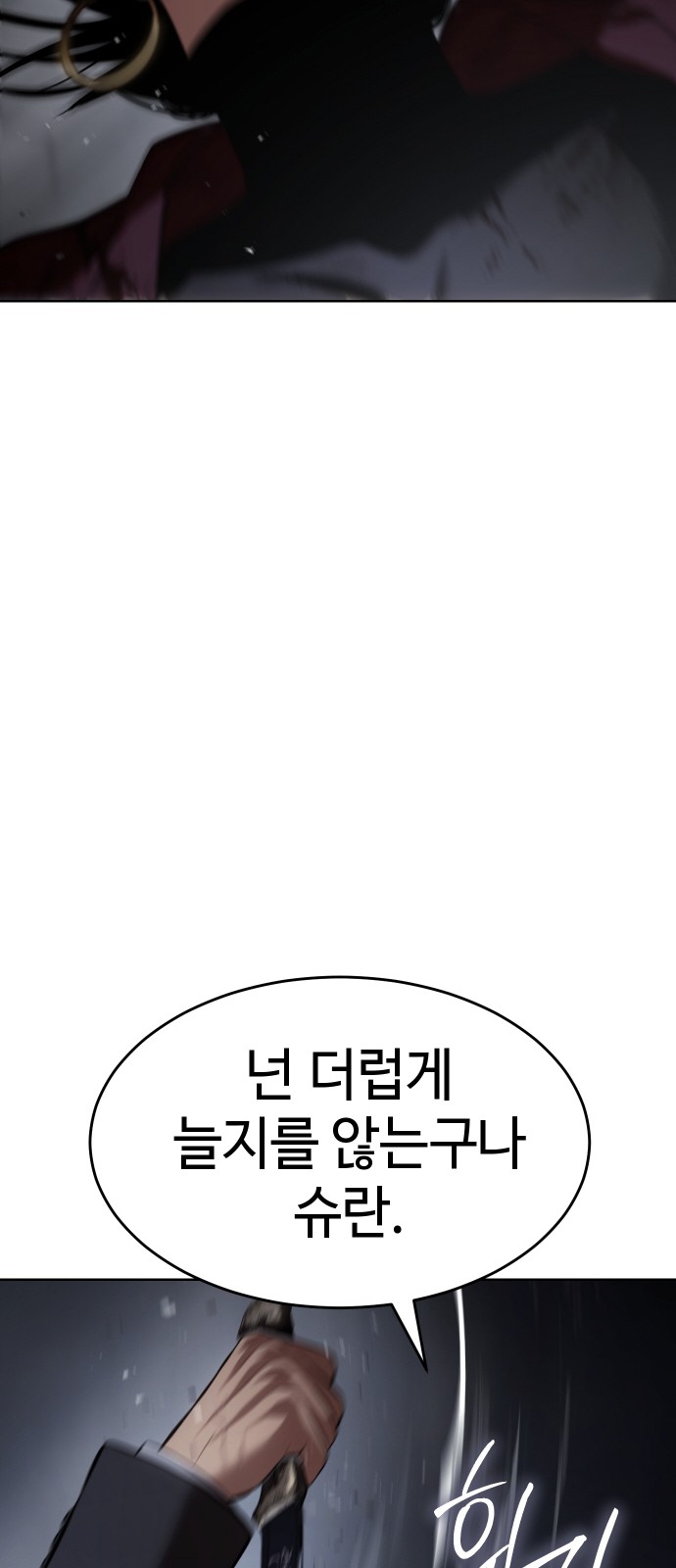 96 페이지