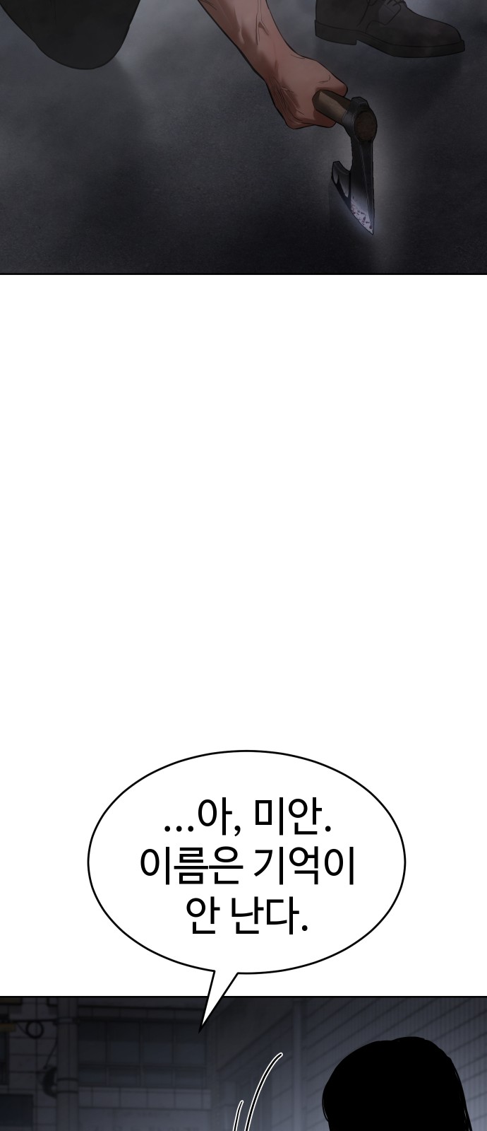 104 페이지