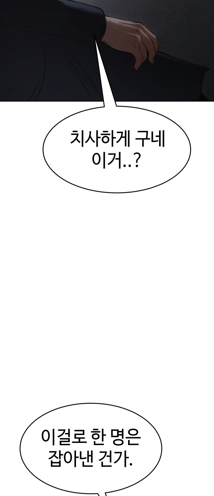 111 페이지