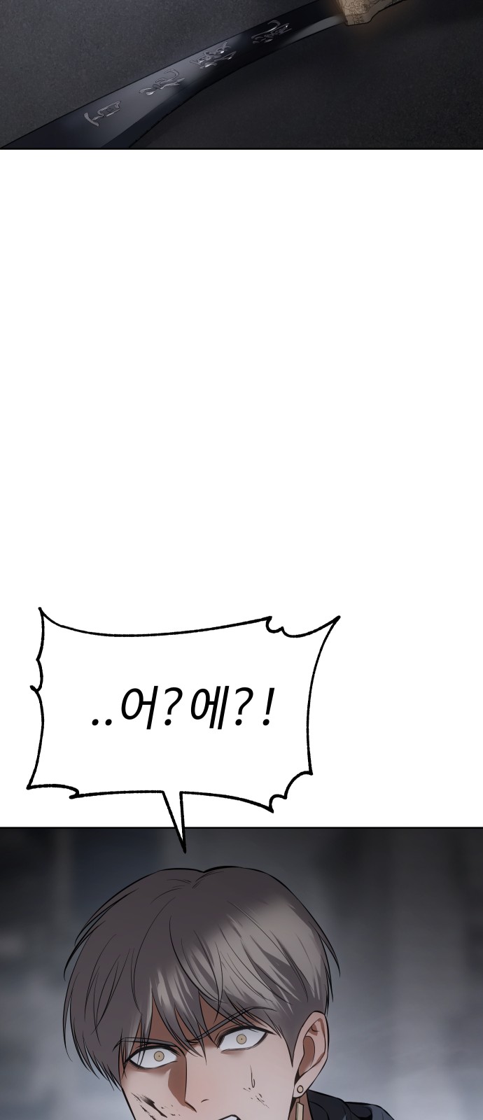 114 페이지