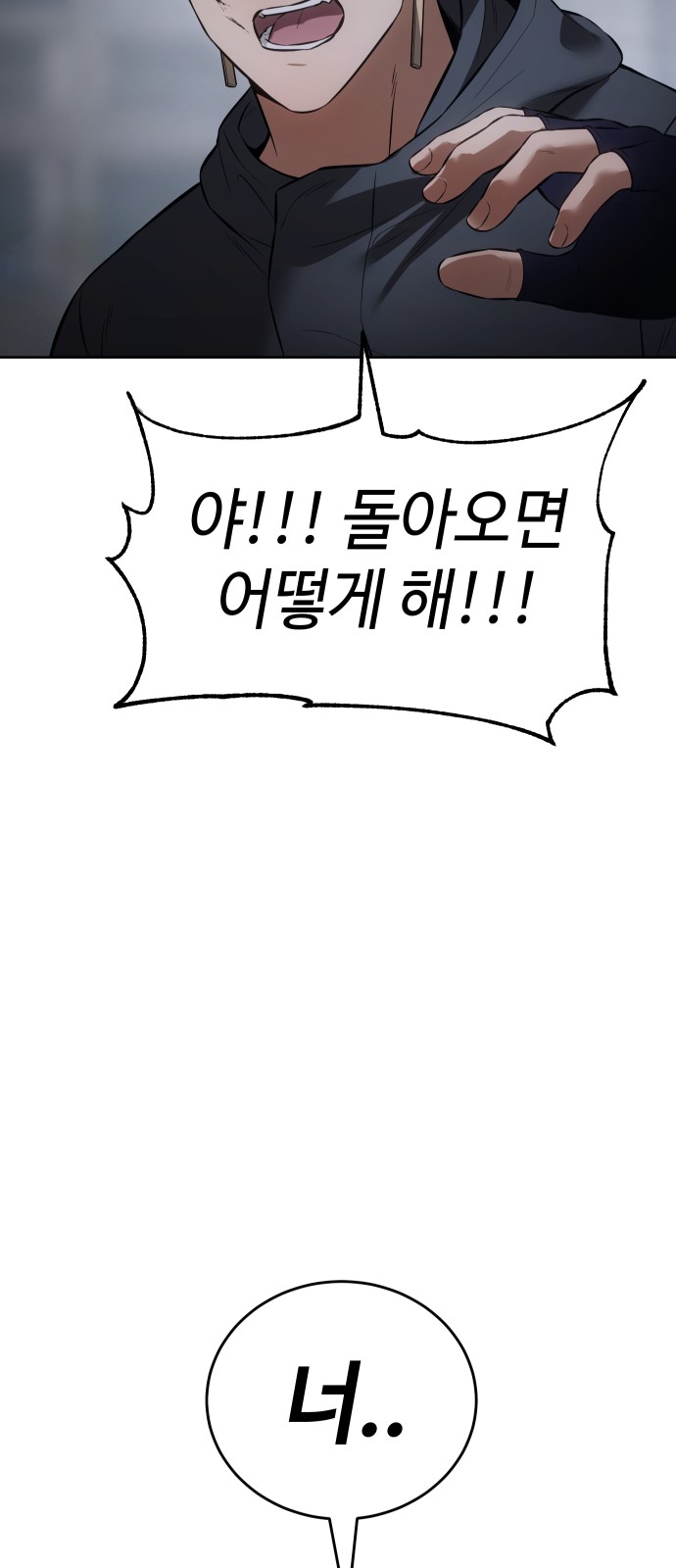 115 페이지