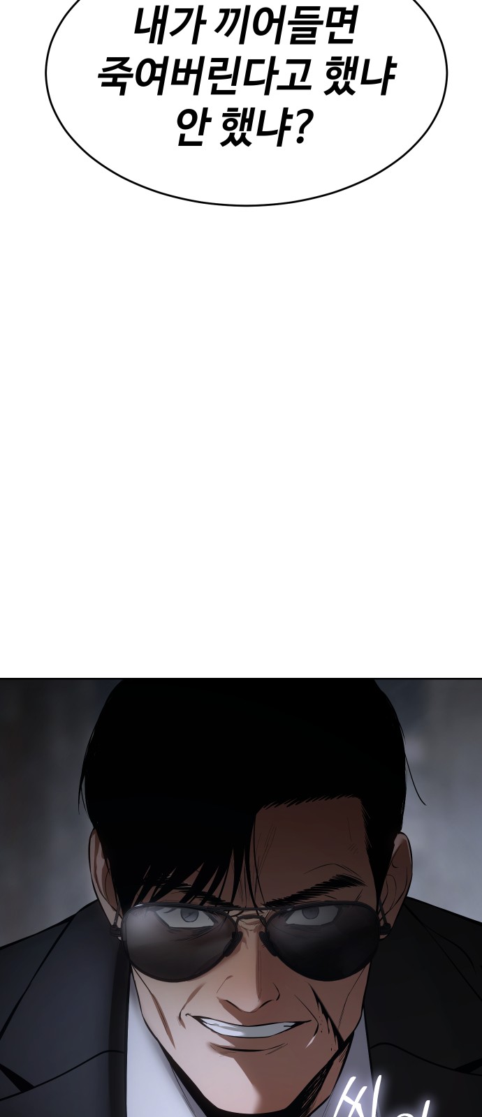 117 페이지