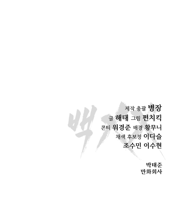 119 페이지