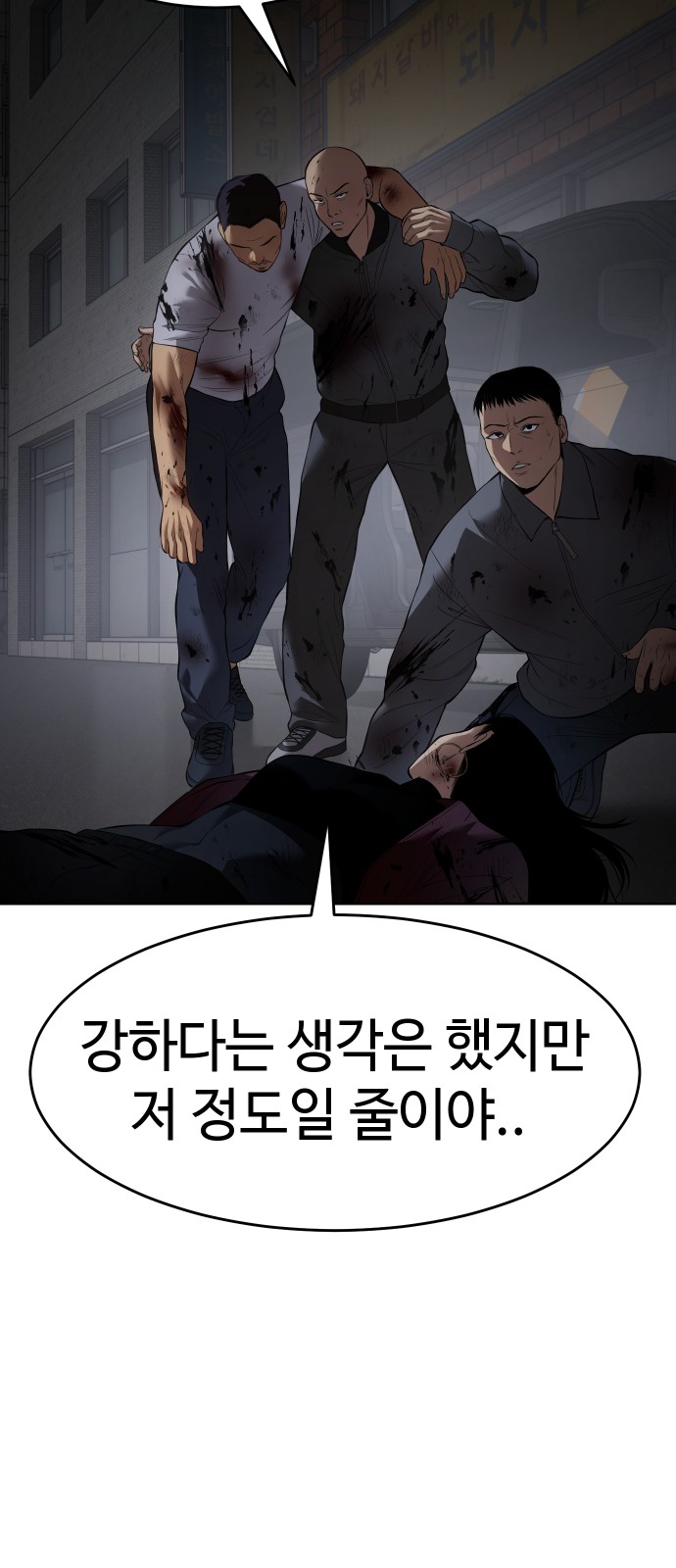 49 페이지
