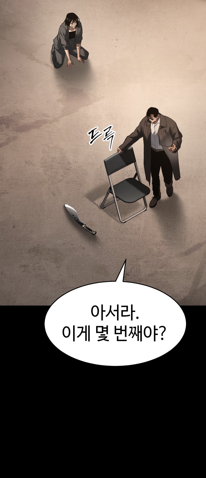 5 페이지