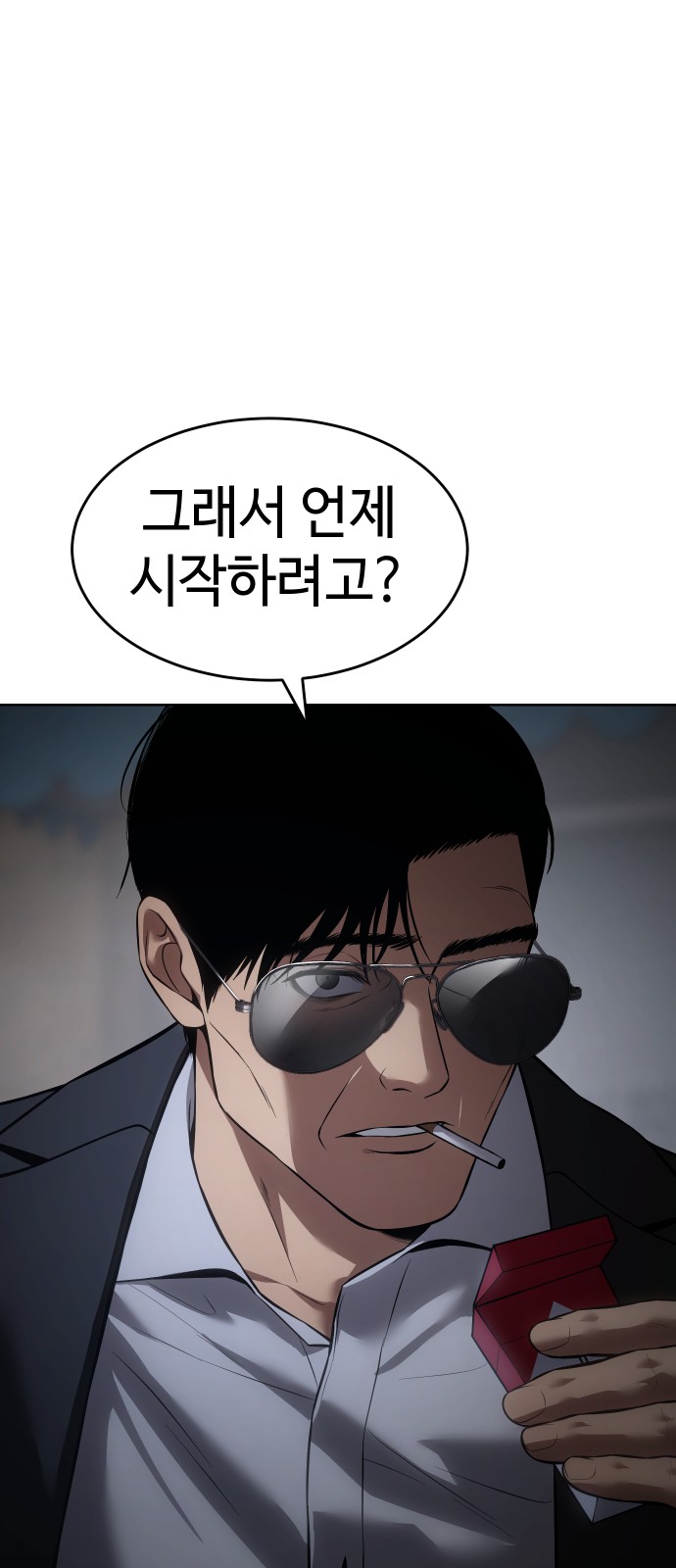 59 페이지