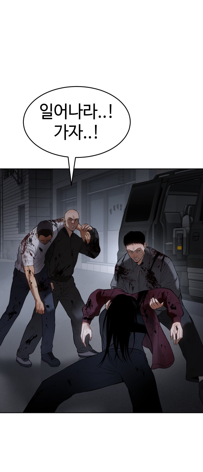 76 페이지