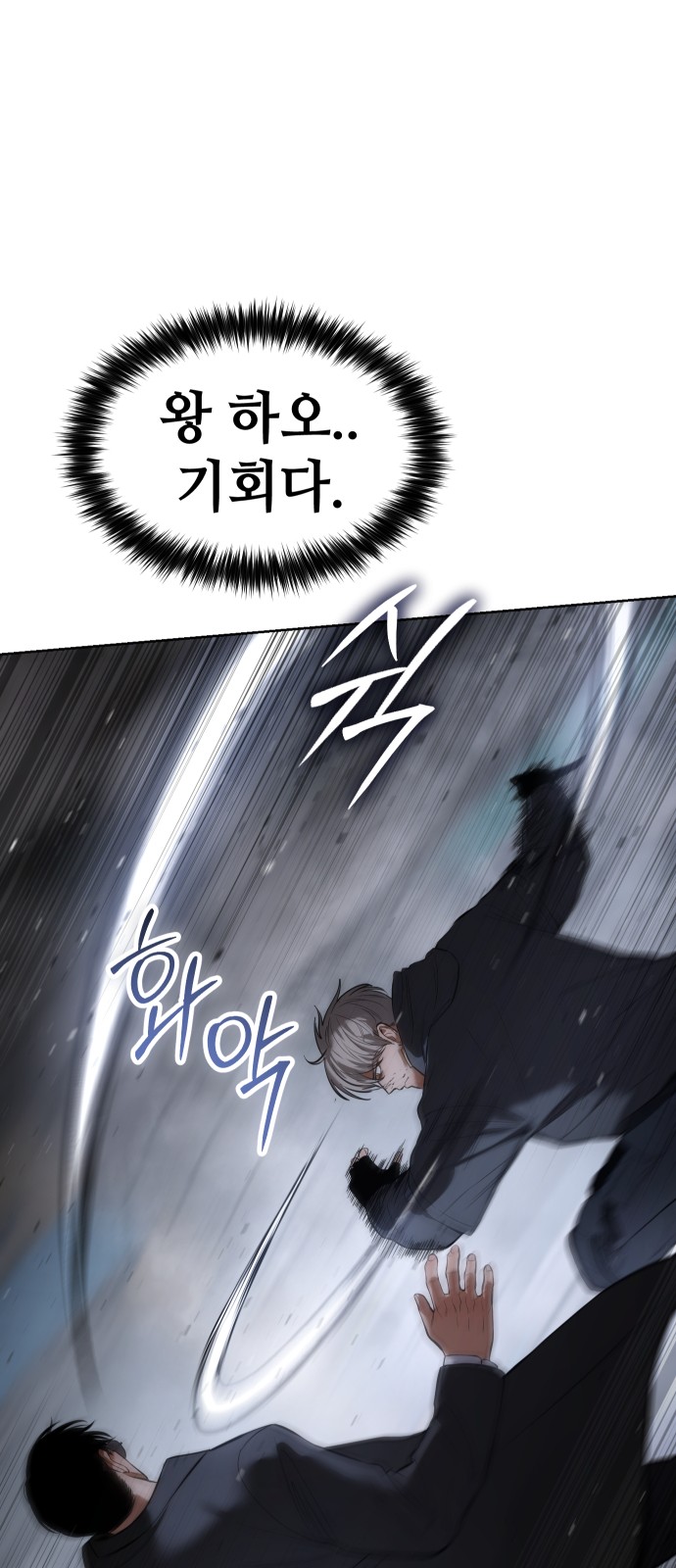 86 페이지