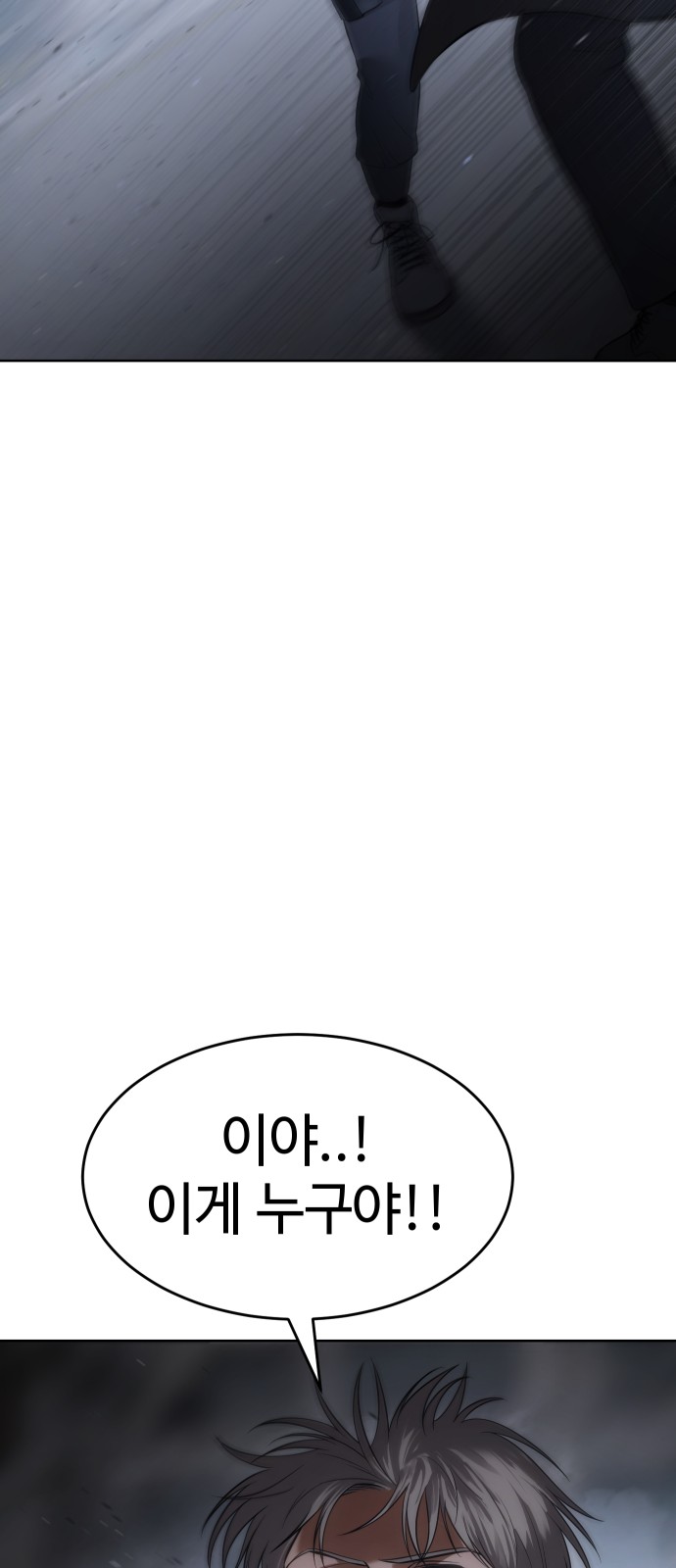90 페이지
