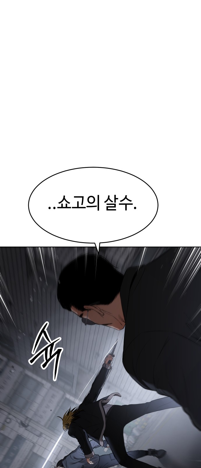 93 페이지