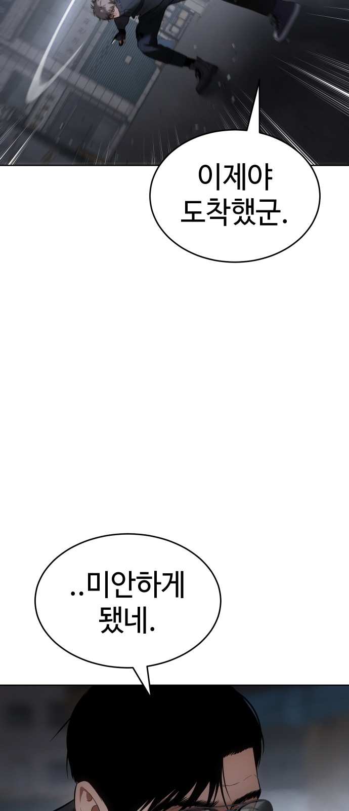 94 페이지