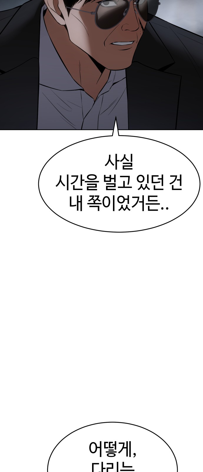 95 페이지