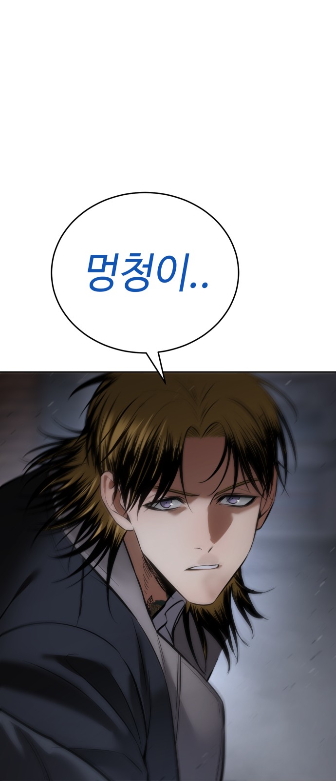 98 페이지