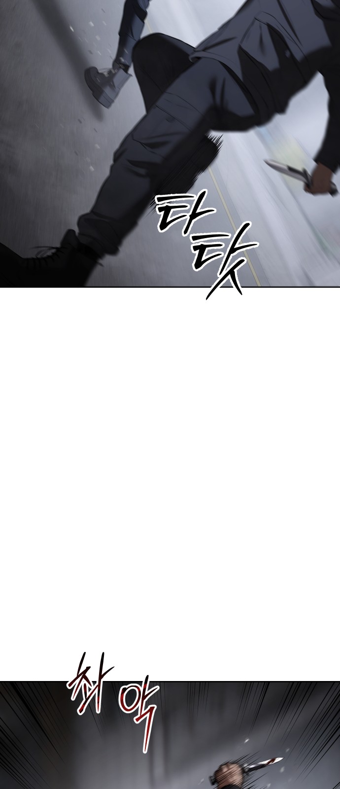 105 페이지