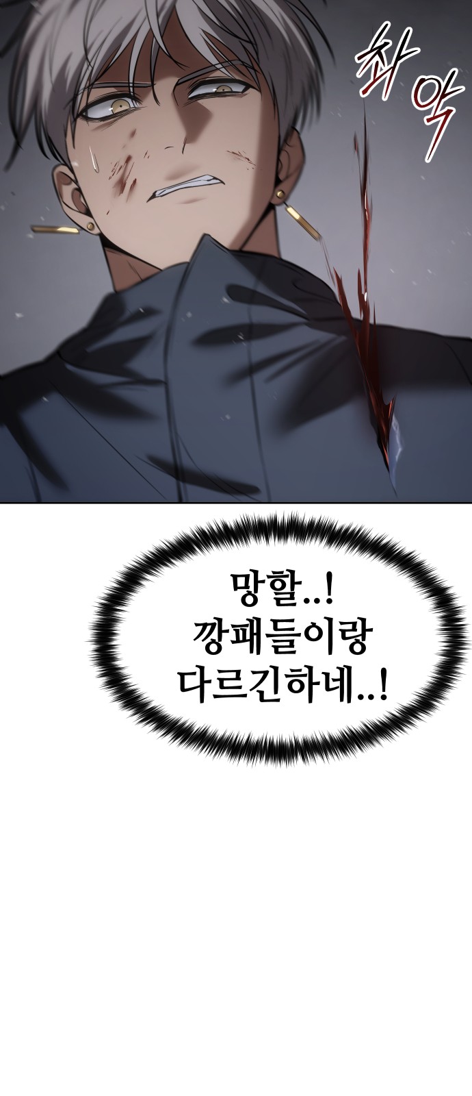 107 페이지