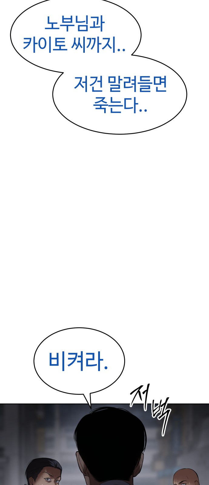 109 페이지