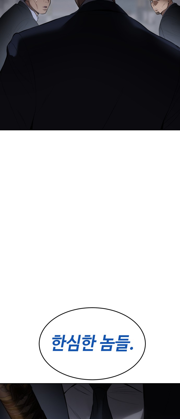 110 페이지