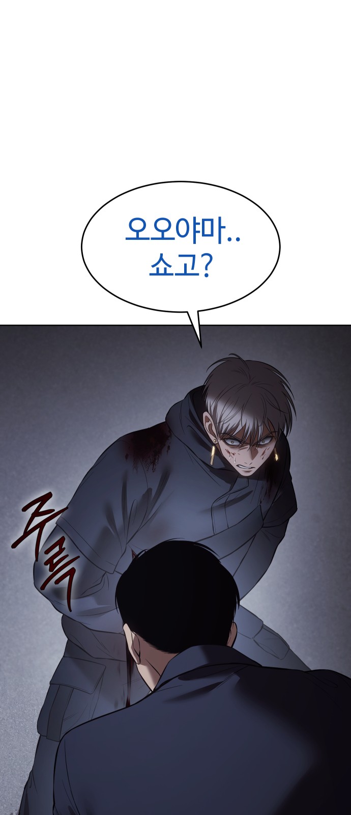 116 페이지