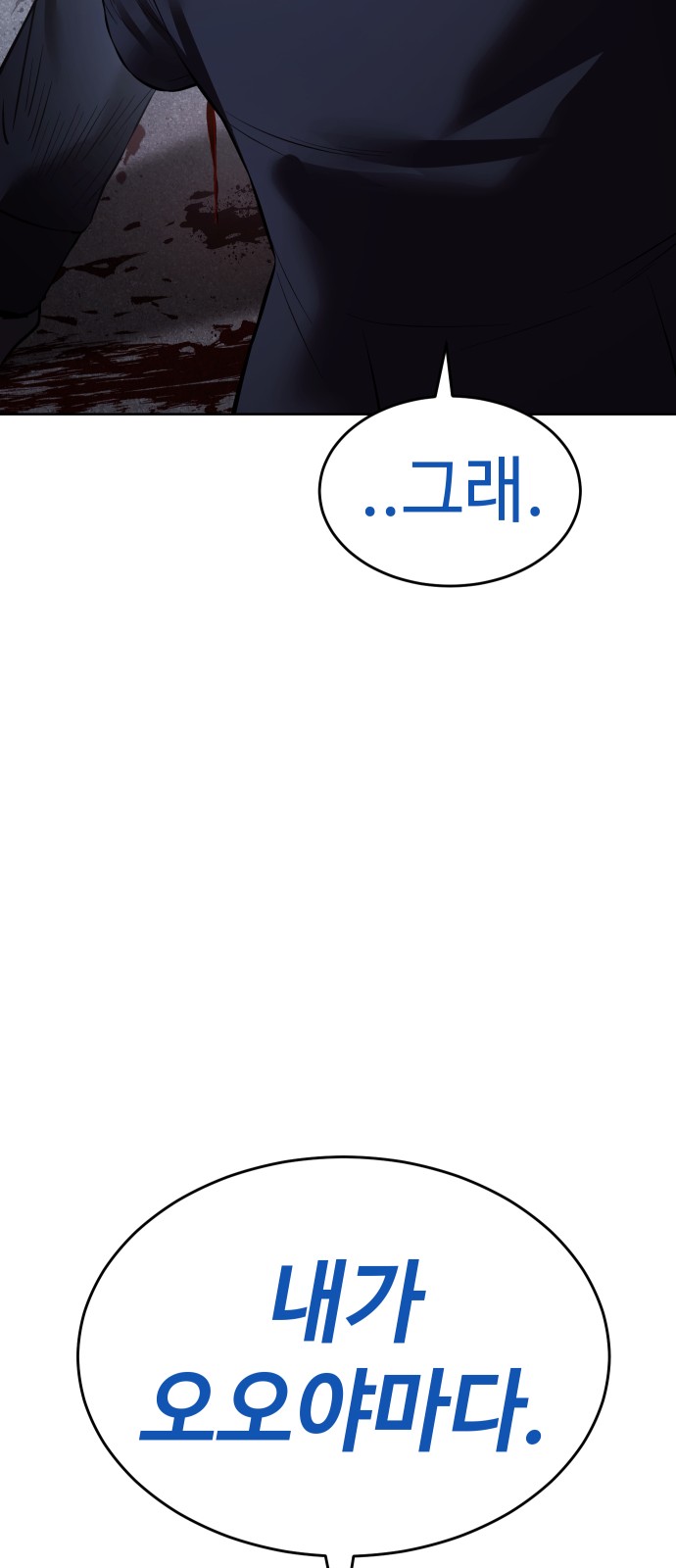 117 페이지