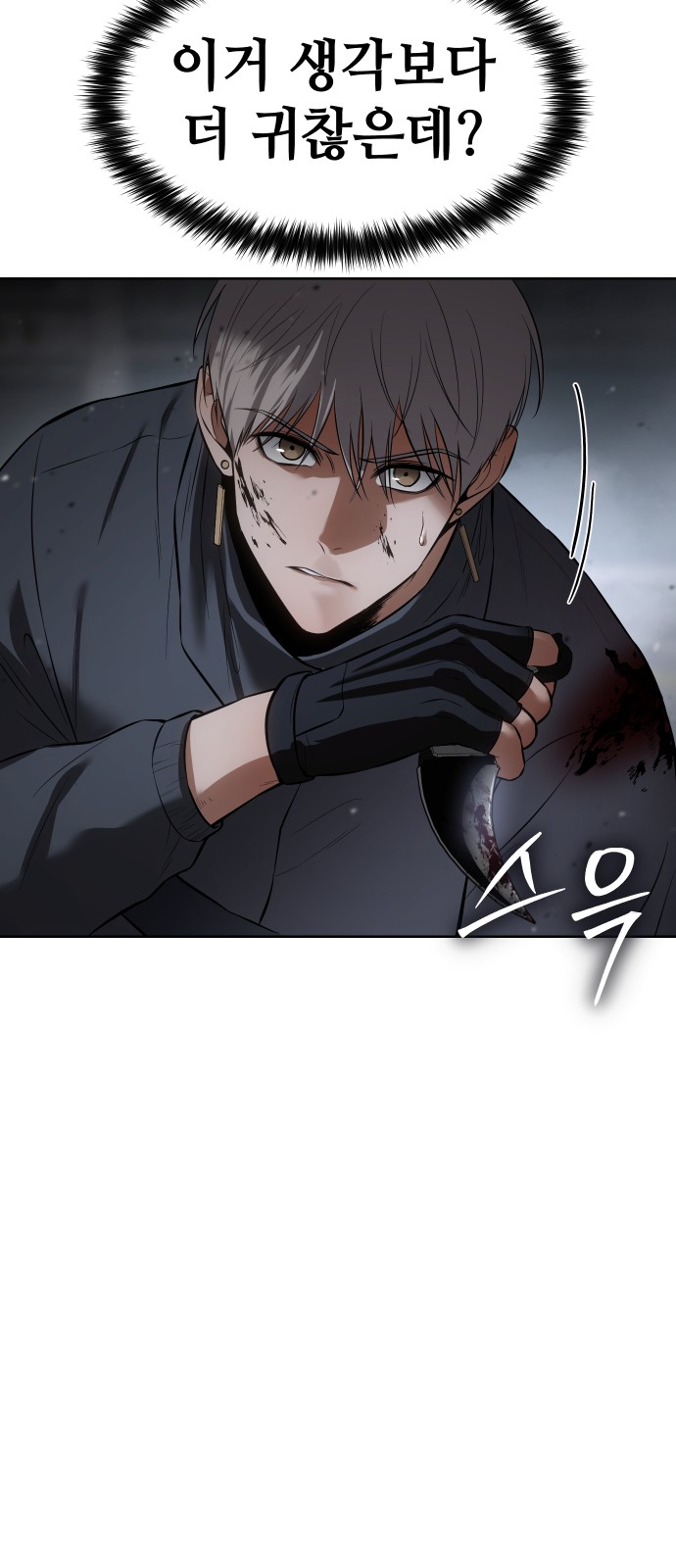71 페이지