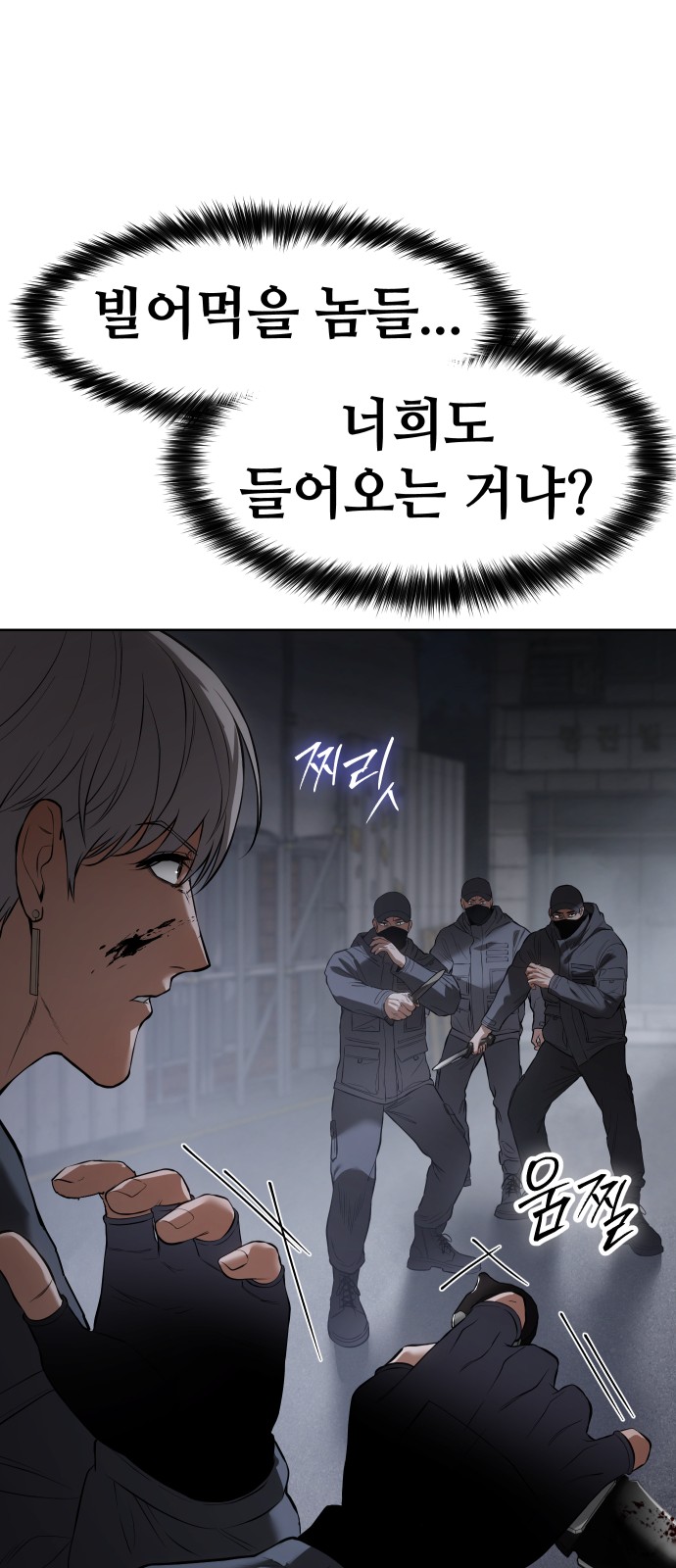 73 페이지