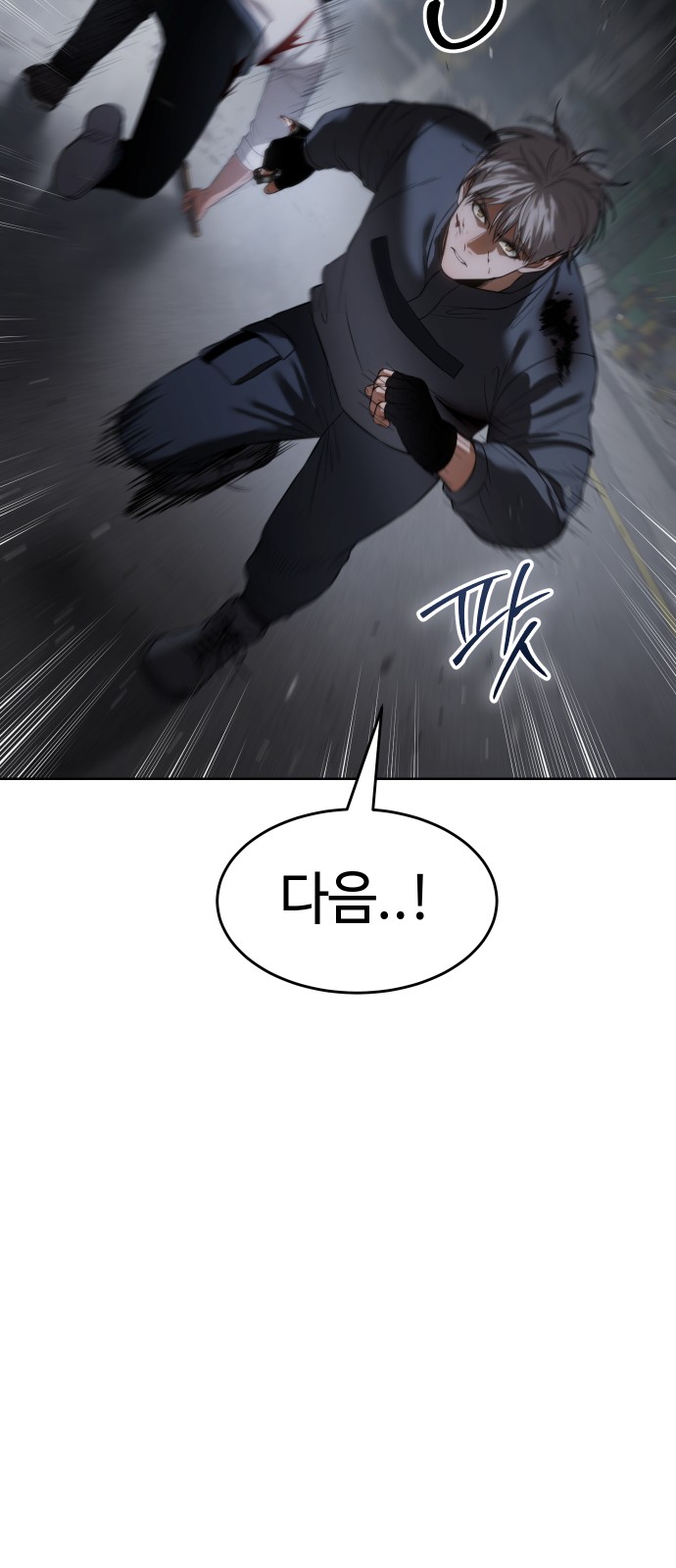 83 페이지