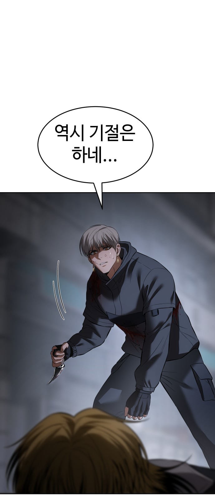 94 페이지