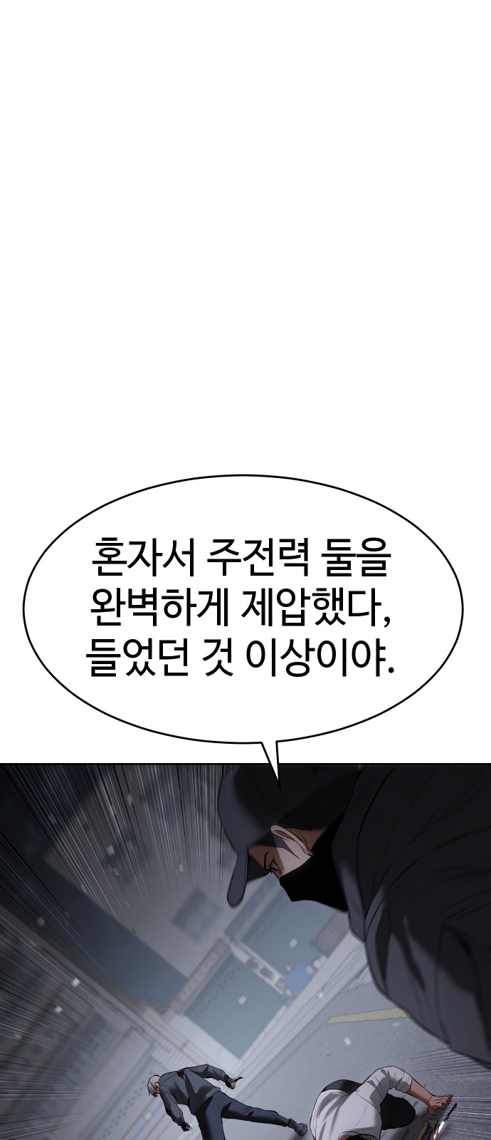 95 페이지