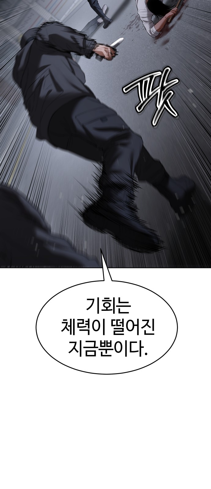 96 페이지
