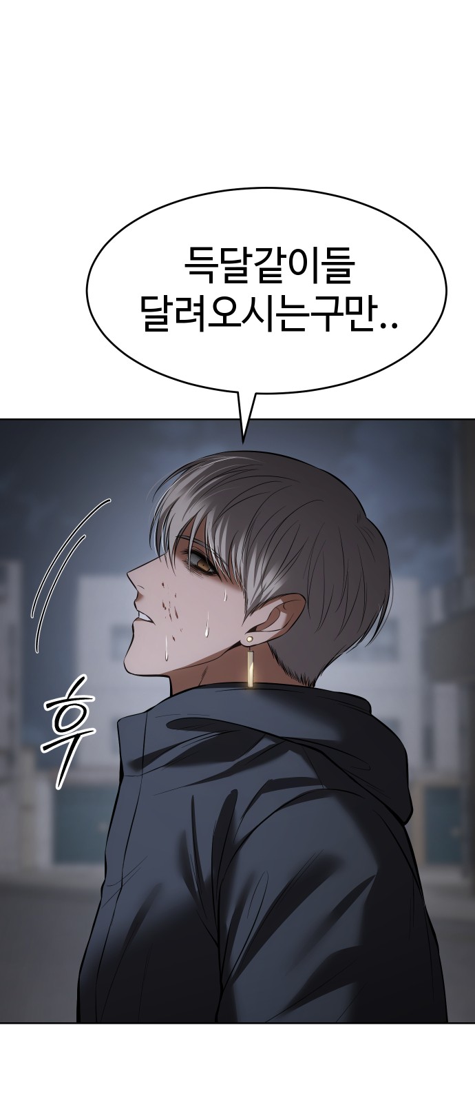 97 페이지