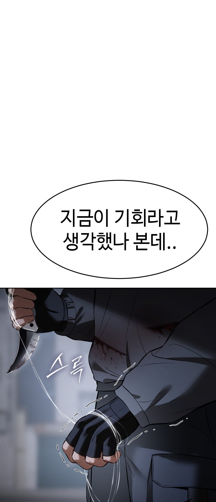 98 페이지