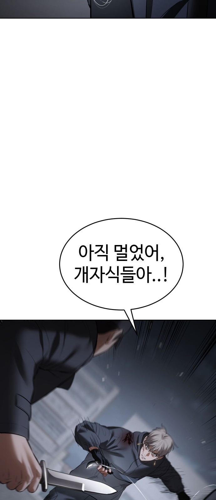 99 페이지