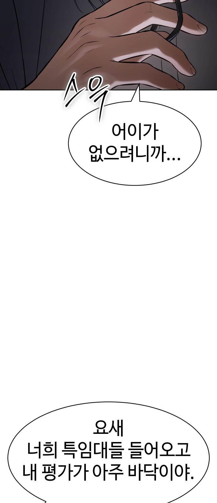 100 페이지