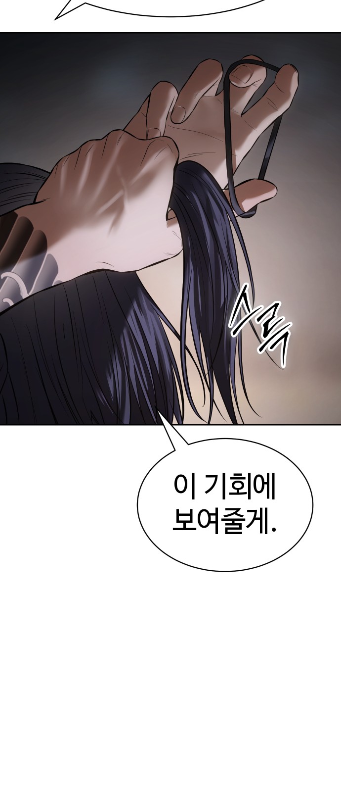 101 페이지