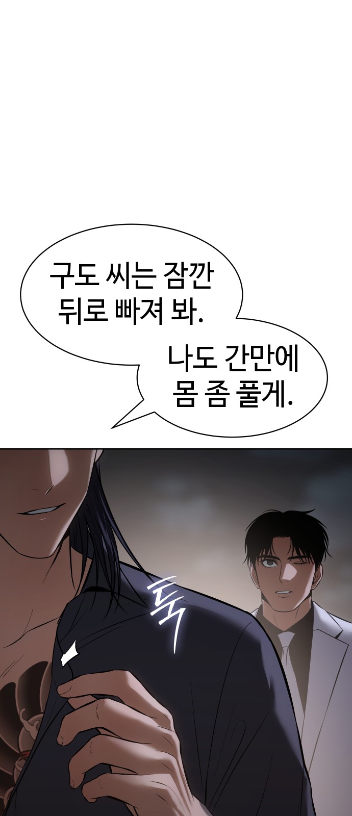 104 페이지