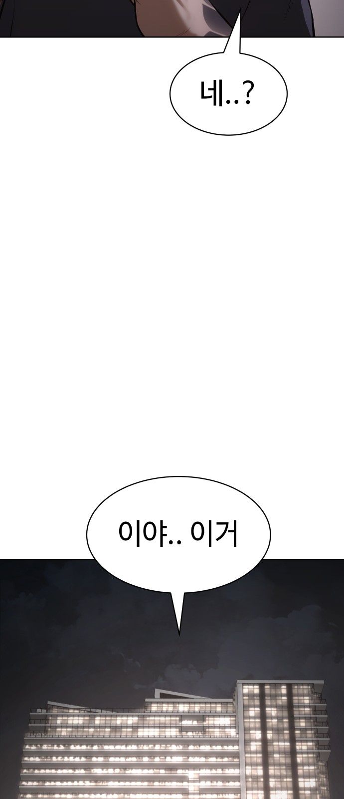 105 페이지
